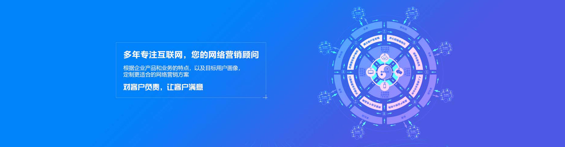 德令哈百度信息流